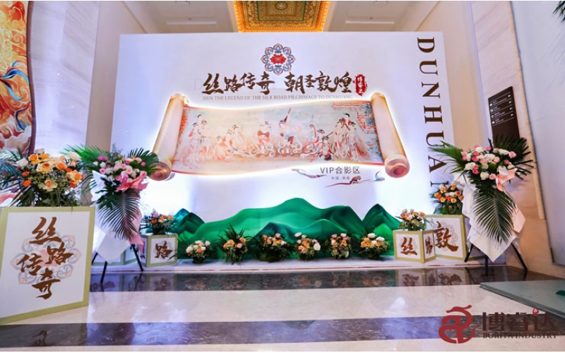 2024年博睿達第52屆世界文化遺產朝圣之旅